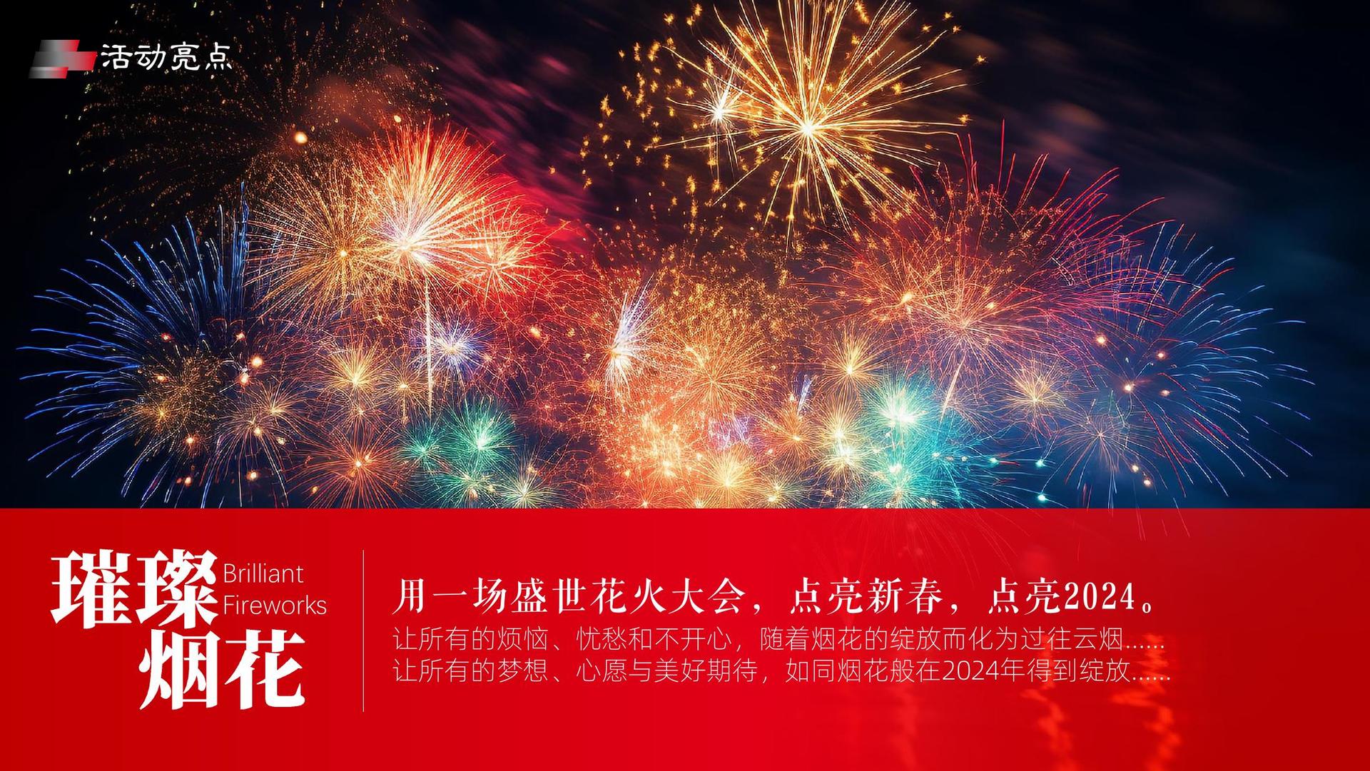短片《无人区》